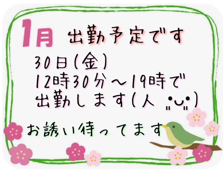 体験 はる （39歳）愛嬌抜群、綺麗系リピーター続出、人気の人妻