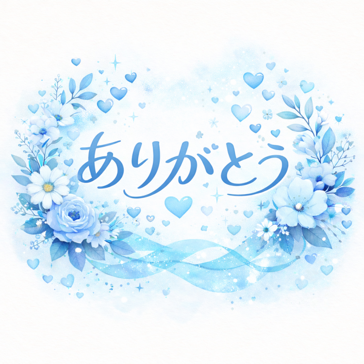 JJ6リピ仲良しお兄さん💬お礼💌