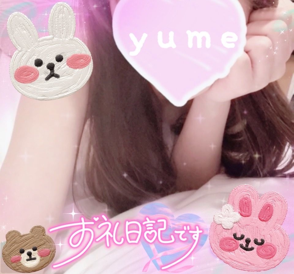 👩　前名みずき改　ゆめちゃん　エロい可愛い綺麗サービス⭕️