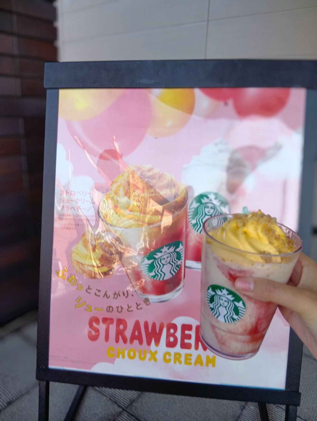 ☆出勤予定✨️☆