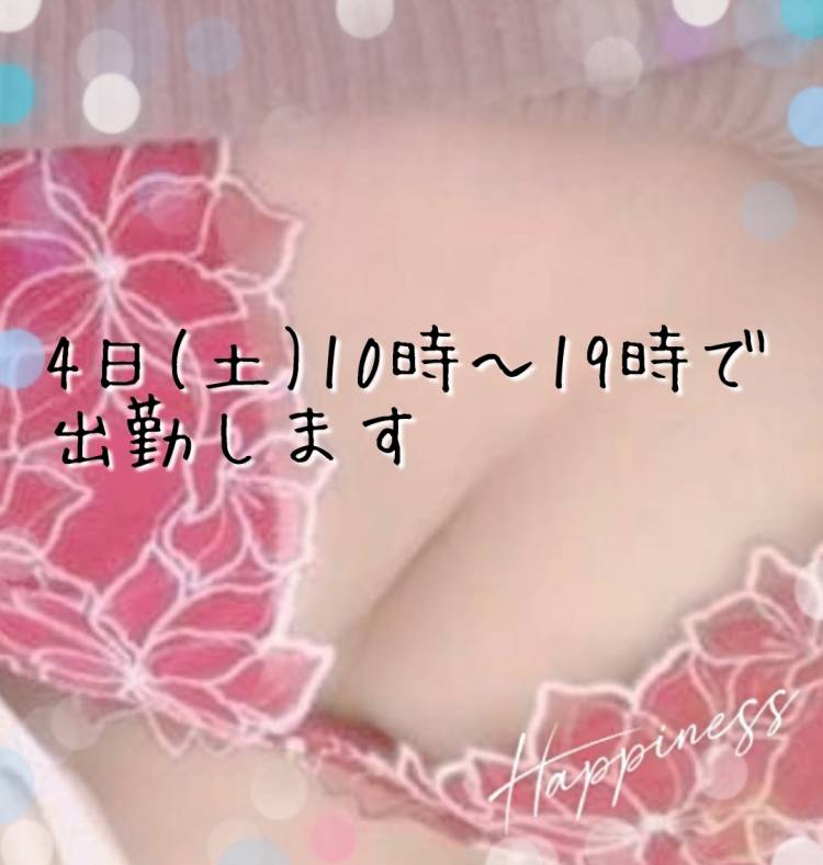 体験 はる （39歳）愛嬌抜群、綺麗系リピーター続出、人気の人妻