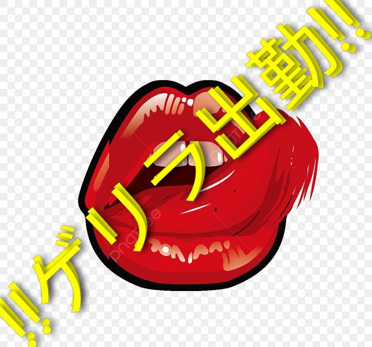 新人🆕いつみ👩　現在人妻　細身の綺麗系エロエロ濃厚サービスに✌️イカされて下さい