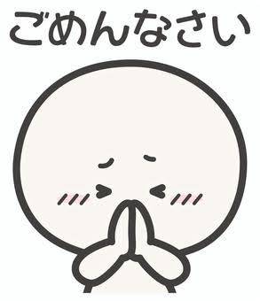 お客さまへ（ ｉ _ ｉ ）