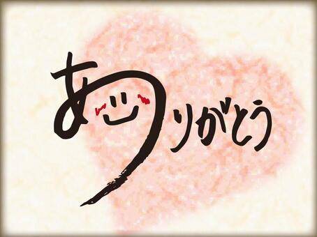 体験　まい『プレミア姫』キレ可愛い愛嬌抜群エロさ抜群サービス抜群　超人気👩