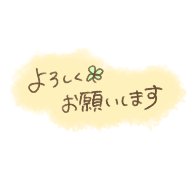 一緒に..しよ♡?