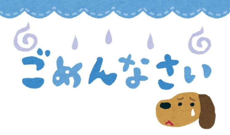 お休みしますm(_ _)m