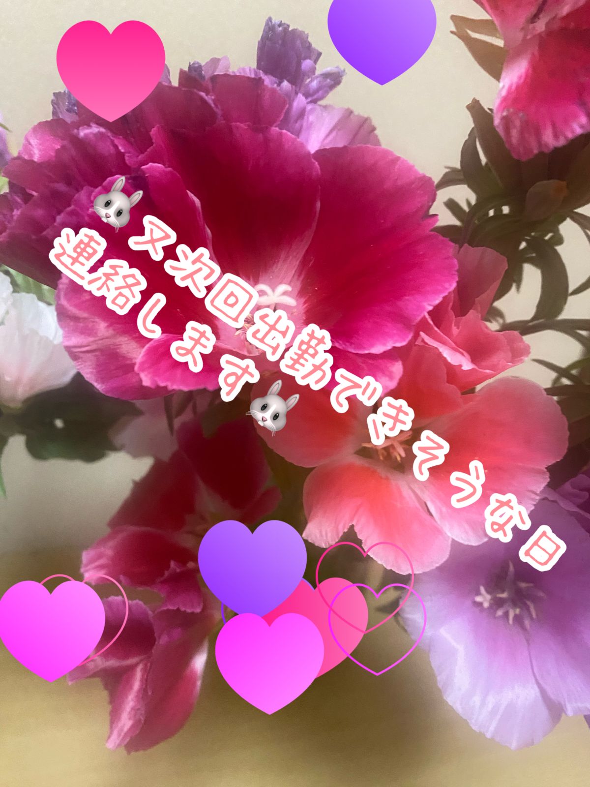 体験 ひなの　細身くびれ有り、キレ可愛い系のエッチな熟女　ご奉仕大好きM女👩