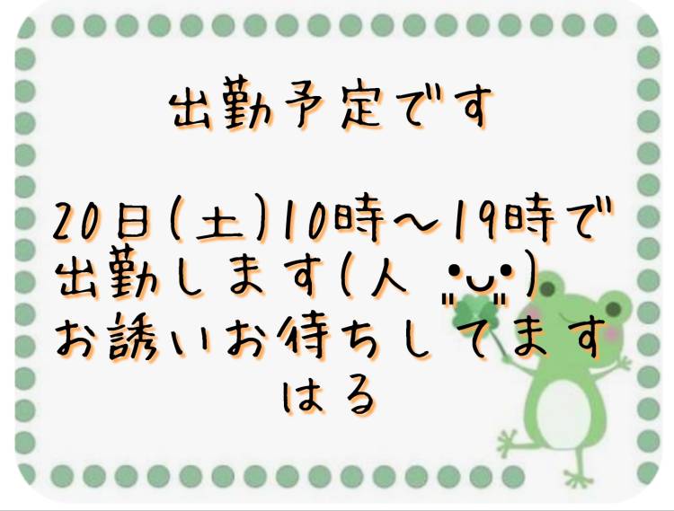体験 はる （39歳）愛嬌抜群、綺麗系リピーター続出、人気の人妻