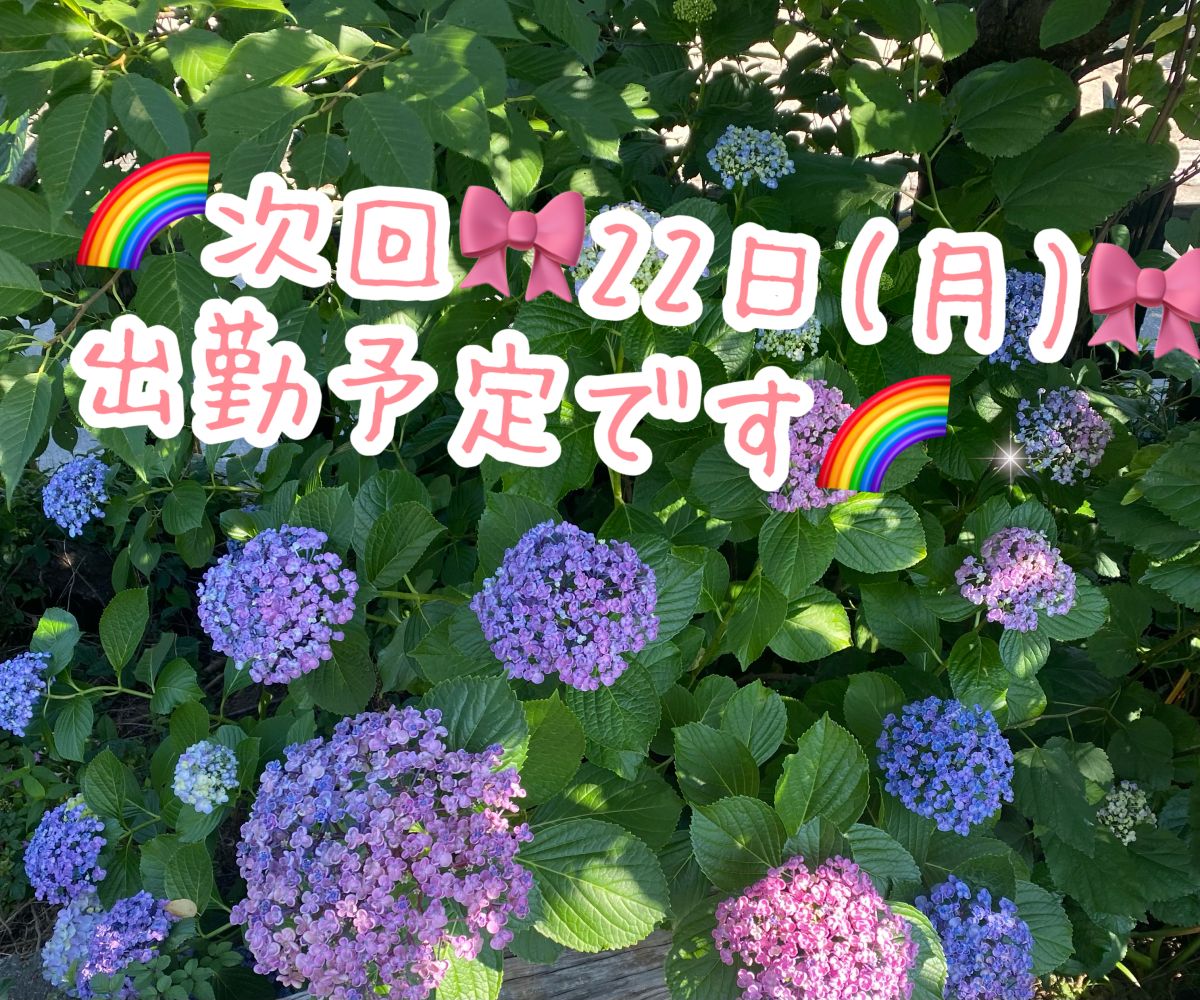 体験 ひなの　細身くびれ有り、キレ可愛い系のエッチな熟女　ご奉仕大好きM女👩