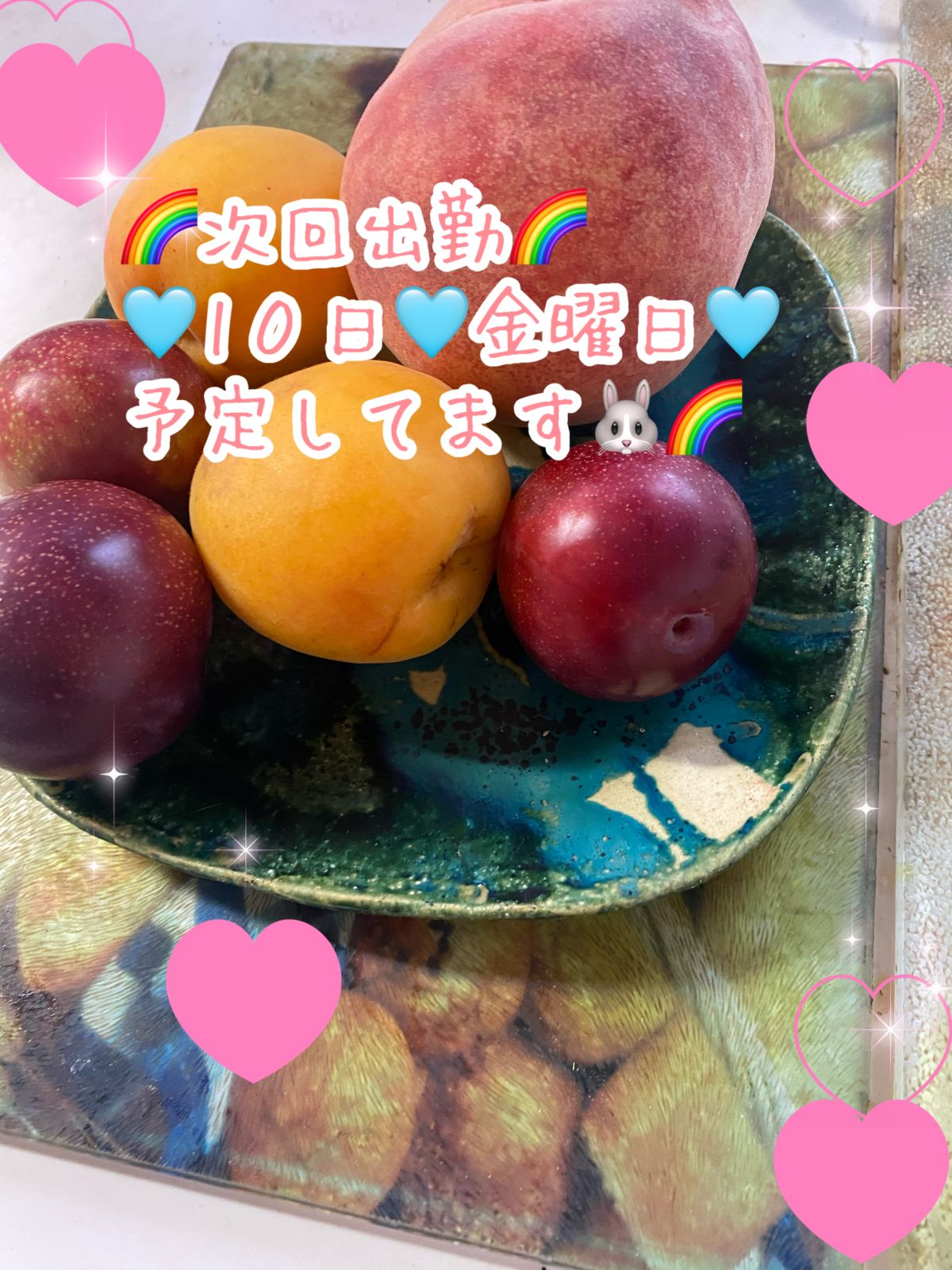 🐰ひなの🐰次回出勤🌈お知らせ🌈