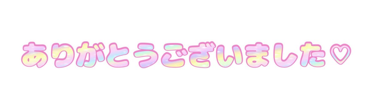 体験　ちなつ　キレ可愛いエロ人妻が即尺からお掃除フェラで最後の一滴💧まで🥰