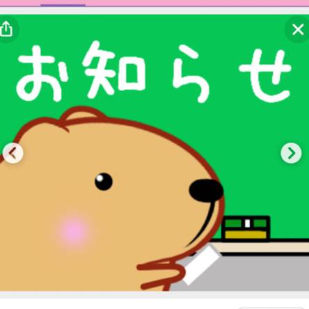 出勤報告^ ^