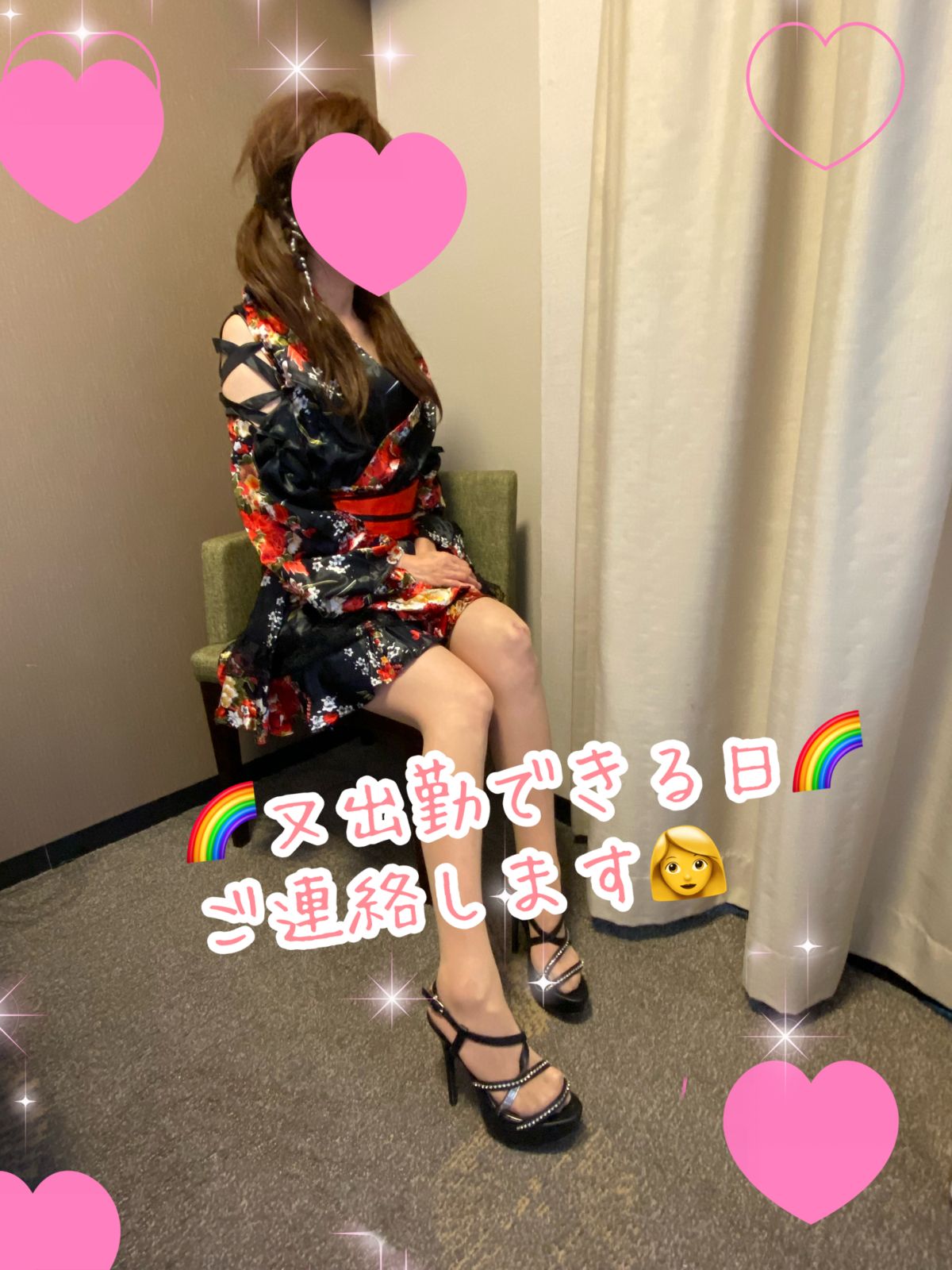🐰ひなの🐰お知らせ🌈
