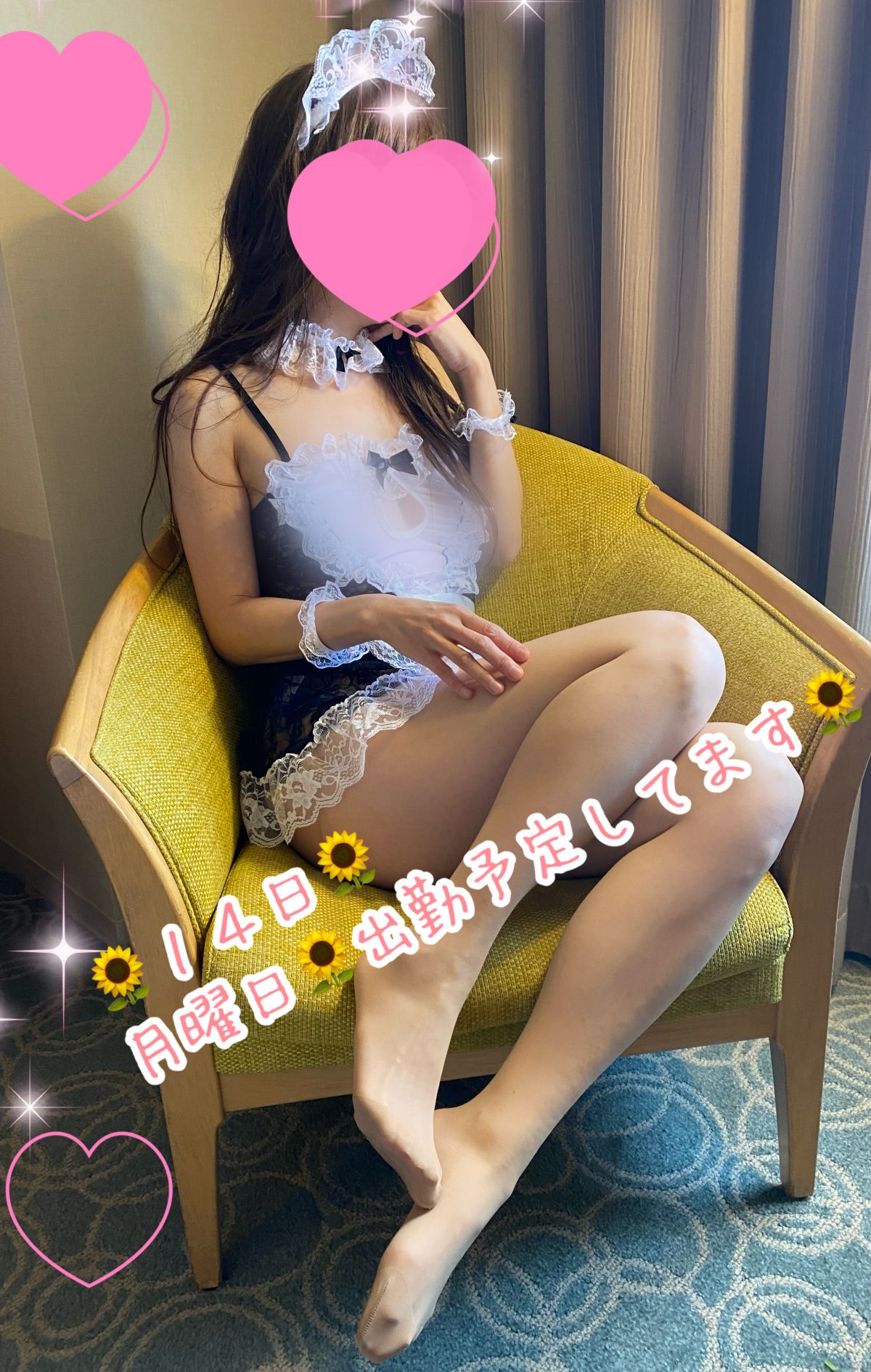 🌻ひなの🌻お知らせ🌻