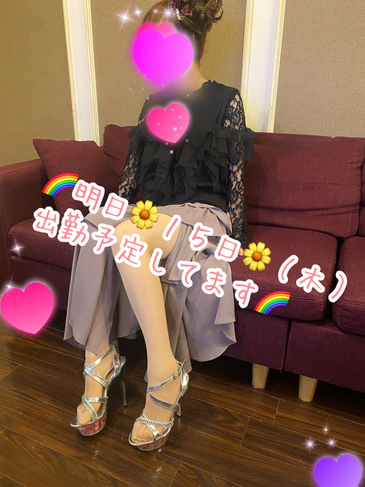 🌼ひなの🌼お知らせ🌼