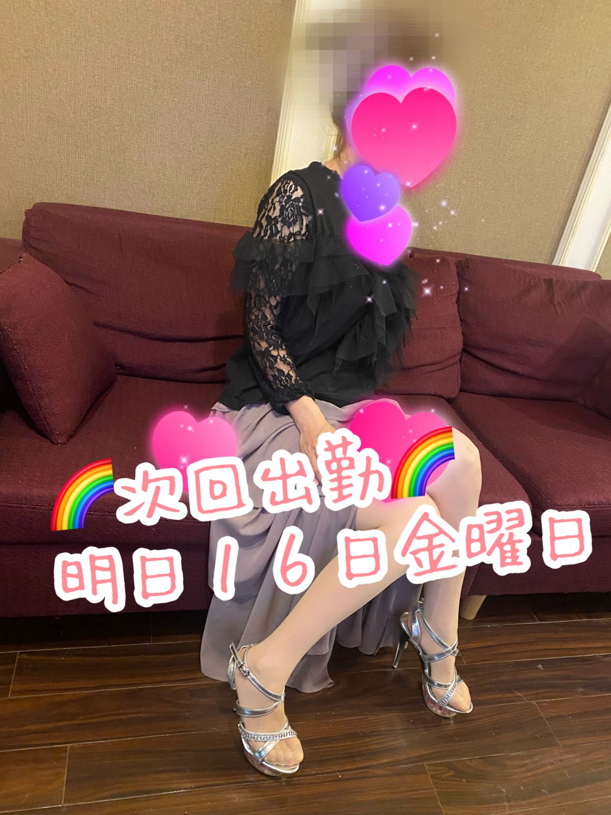 🌼ひなの🌼お知らせ🌼