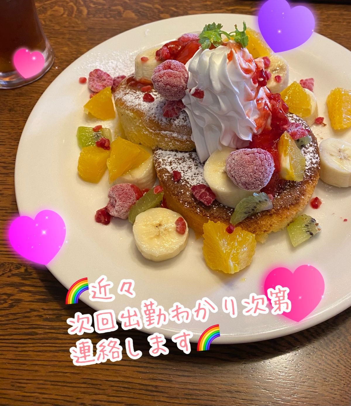 🐰ひなの🐰お知らせ