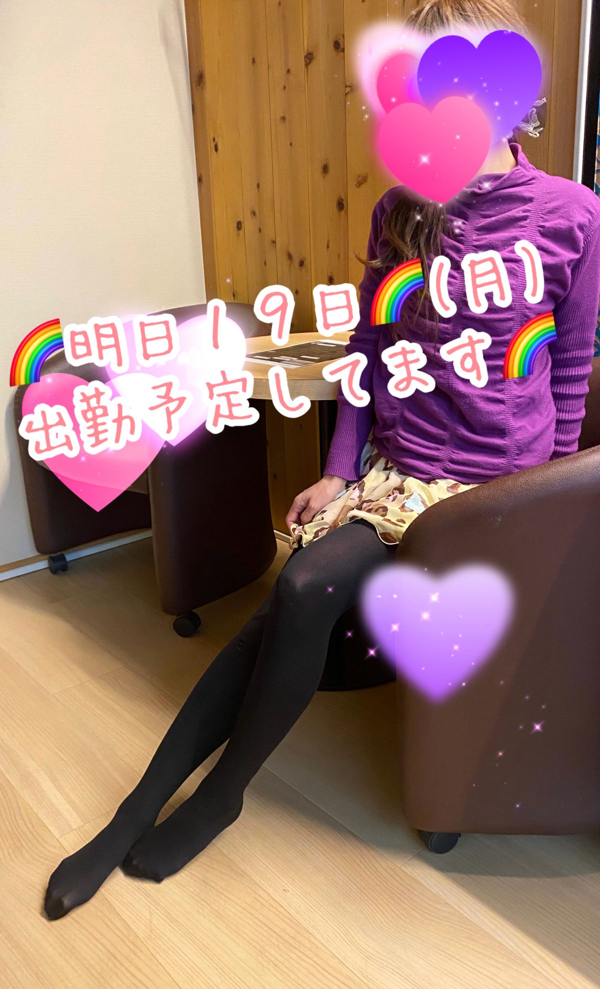 🐰ひなの🐰お知らせ🐰