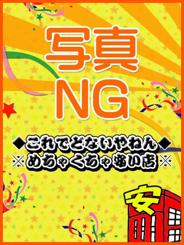 新人🆕いつみ👩 現在人妻 細身の綺麗系エロエロ濃厚サービスに✌️イカされて下さい