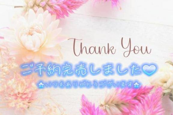 Thank you so much (*´∀｀*)?