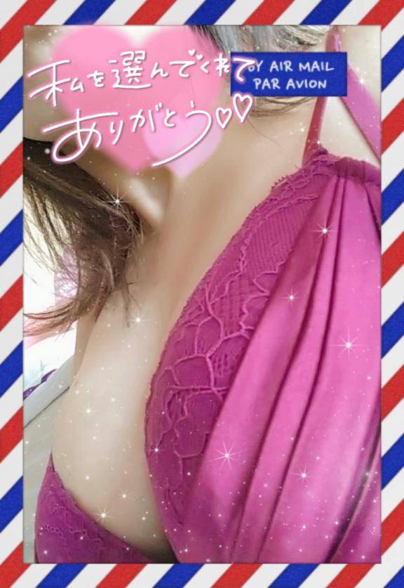 13日(火) nana 再会様へ