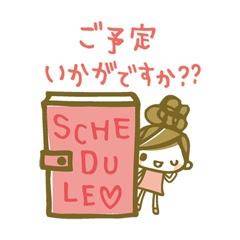 嬉しいお知らせ?!?