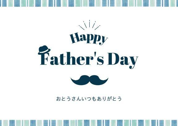 Happy Father's Day(*´∀`*)?