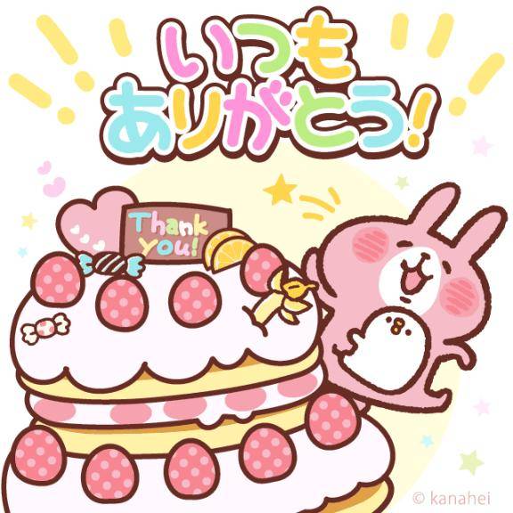 thank you (*´∀｀*)?