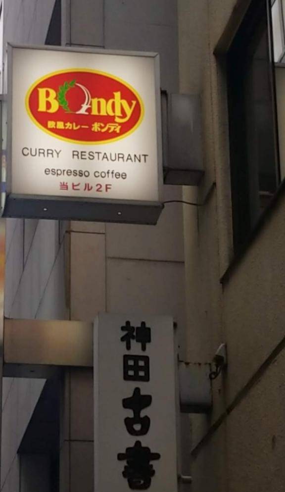 [お題]from:カレーは全てを満たしさん