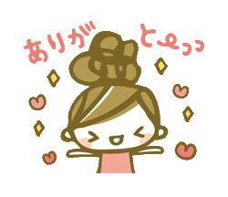 ありがとう??