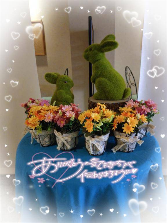 21日(土) ○○○のリピ様へ?*¨*?.???