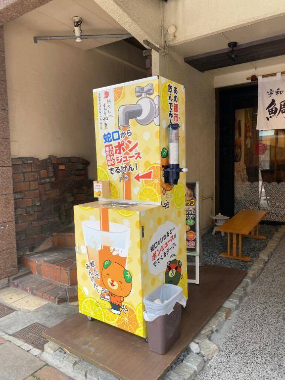 こんばんは