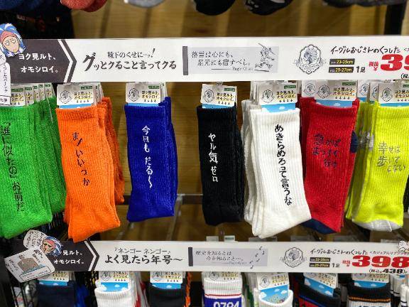 ありがとうございます??