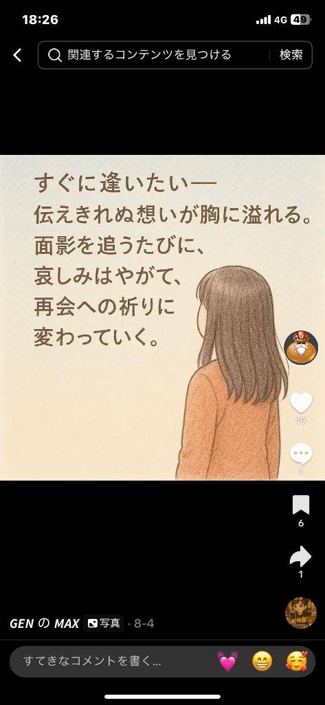 あと少しで退勤になります、、