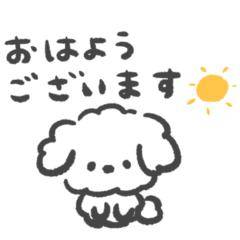 おはようです