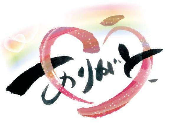 19日(金)のLove letter(*´?`)?