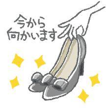 9月ラスト日は私と…(*´?`)??