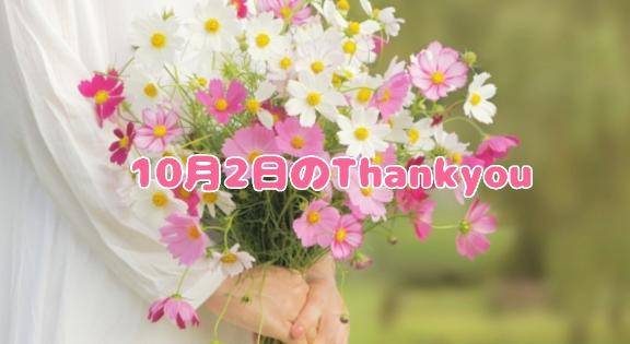 2日のありがとう(?´?` )?? 絵日記風(笑)