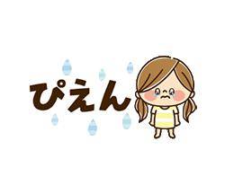 なんで今日なんだぁ……ごめんなさい( ；?； )?