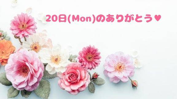 nanaのご新規 イケおじ様?*¨*?.???