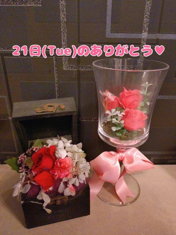 21日のありがとう(*´?`)??