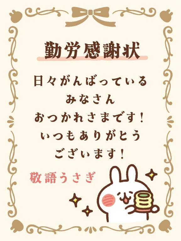 See you next time  ??????