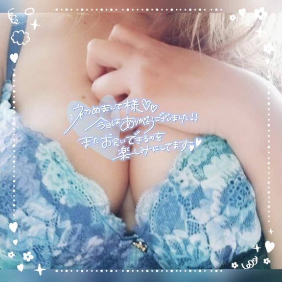 29日(木) 事前ご予約のご新規様?*¨*?.???