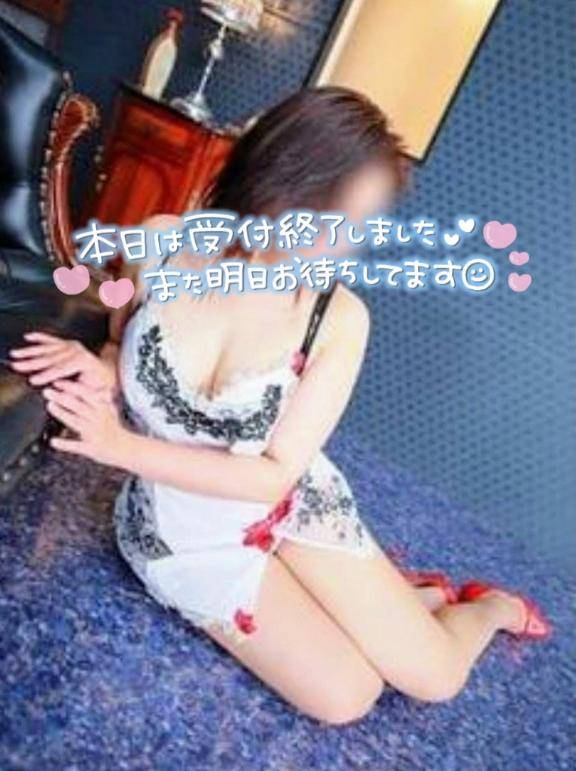 ?受付終了、また明日ね～( *´?`*)?