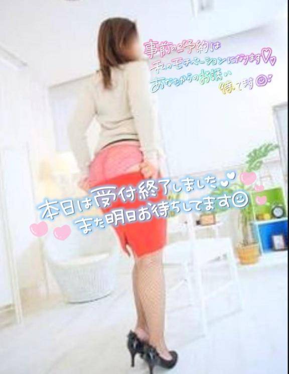 see you tommorow(´ー｀*)?