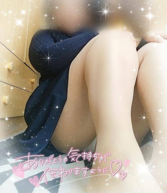 ありがとう???????