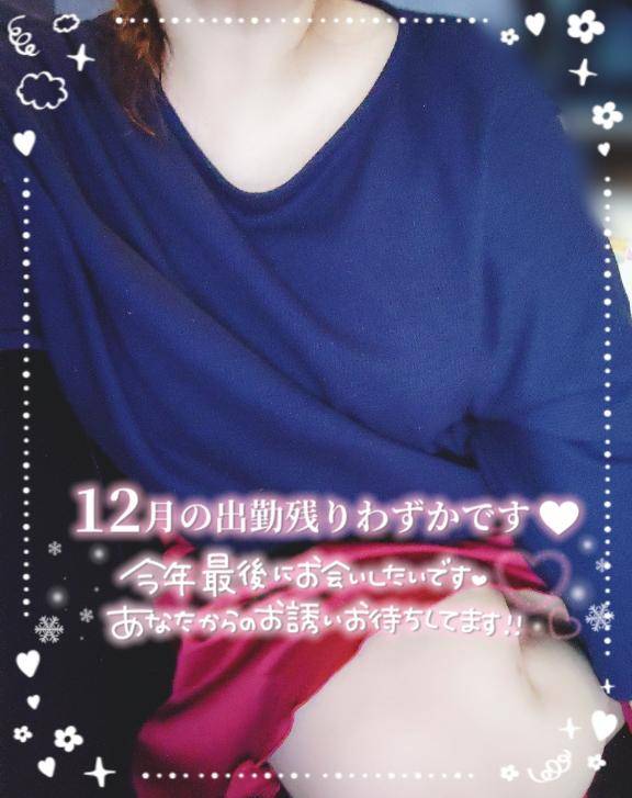 おはよぉ！仕事納め行ってきま～す(*´▽｀)ﾉﾉ??