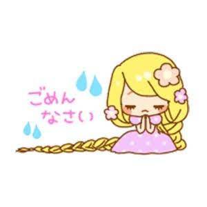 ごめんなさい(；-；)