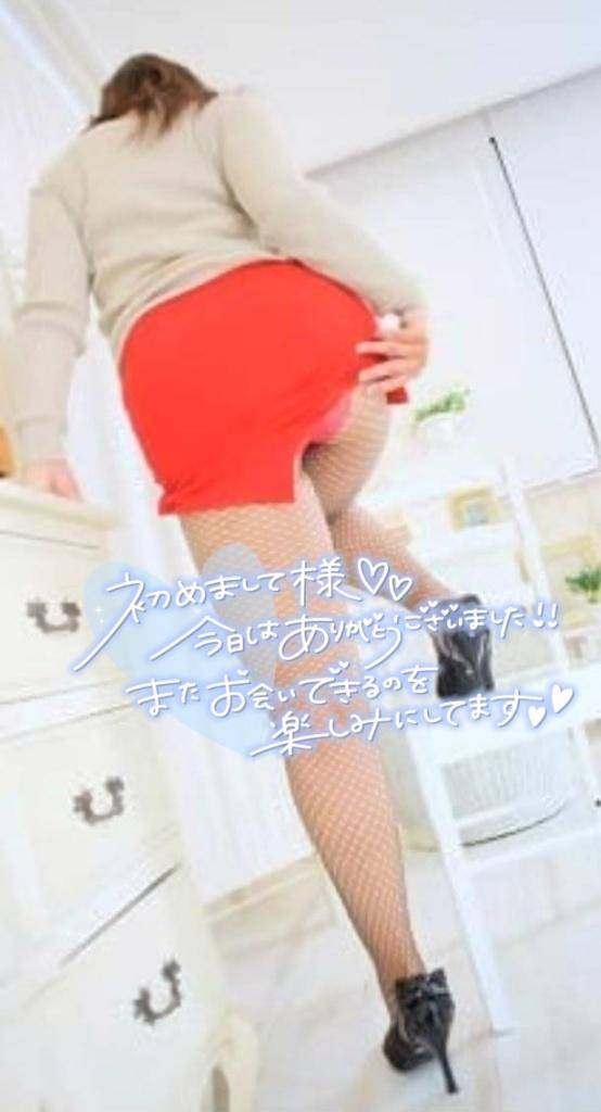 31日(土)のありがとう?