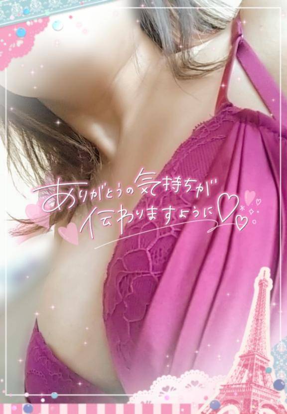 thank you??～二度見しちゃった～??